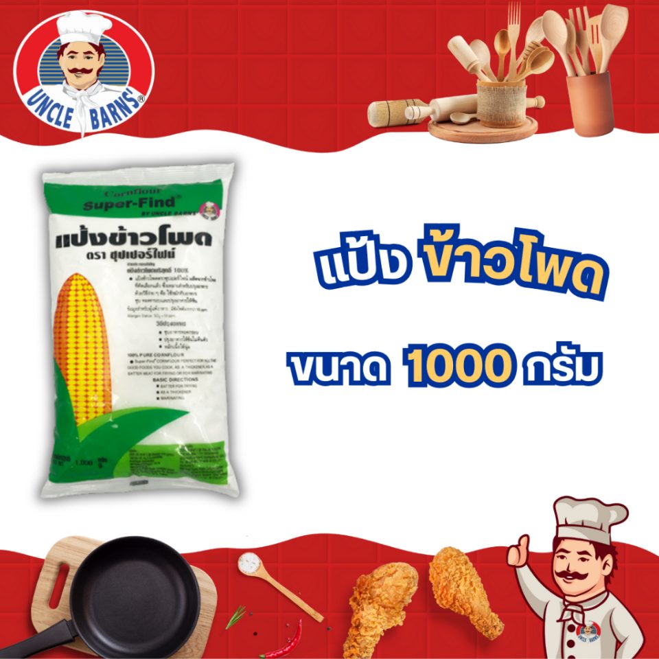 เค้กโยเกิร์ตอัลมอนด์ 7 th 11134207 7r98u lrwqpy4you653c