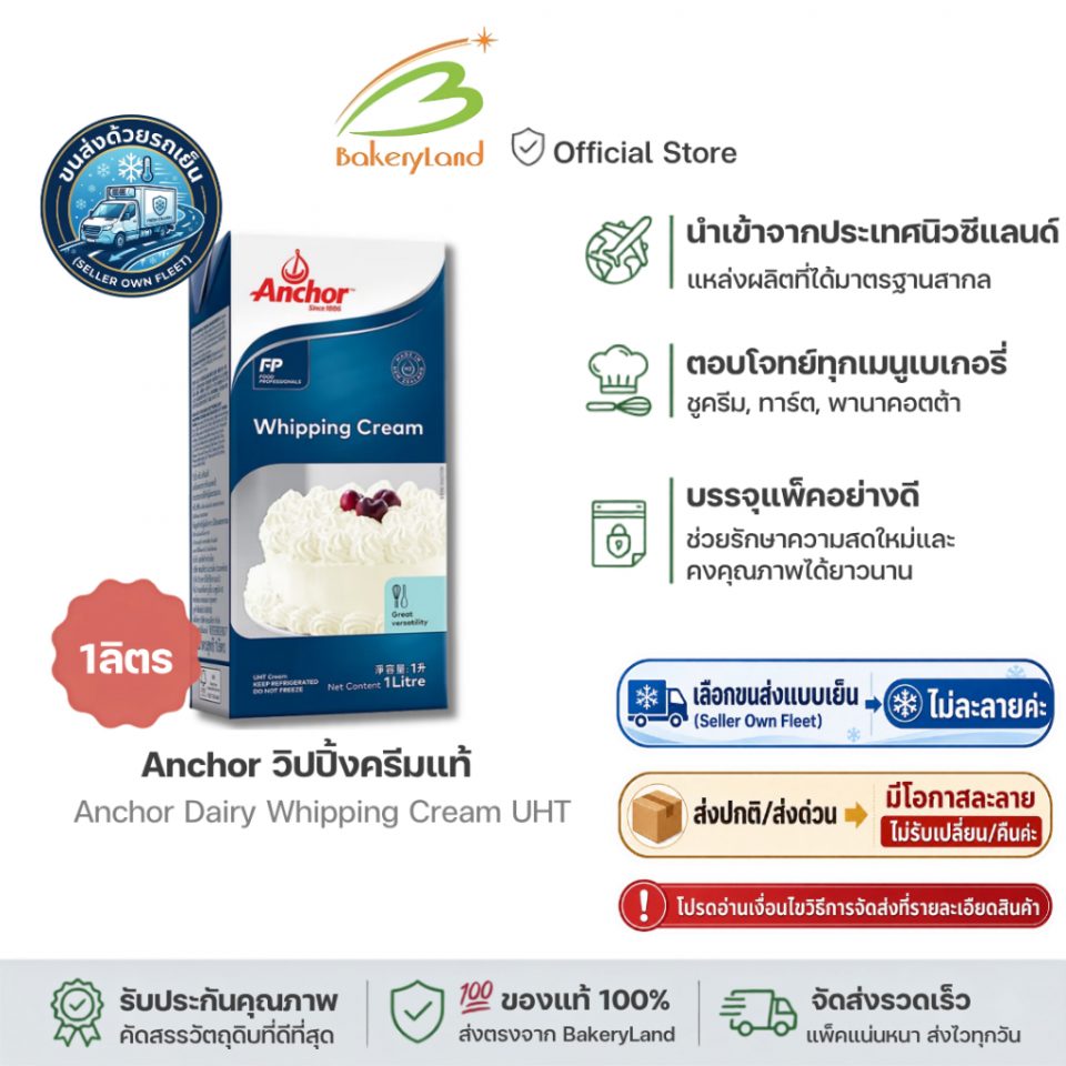 เค้กโยเกิร์ตอัลมอนด์ 8 th 11134207 81ztc mrr3k5g8ka2v39